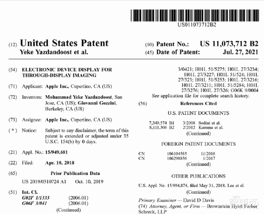 苹果屏下Touch ID/Face ID新专利公开:将图像传感器嵌入屏幕里