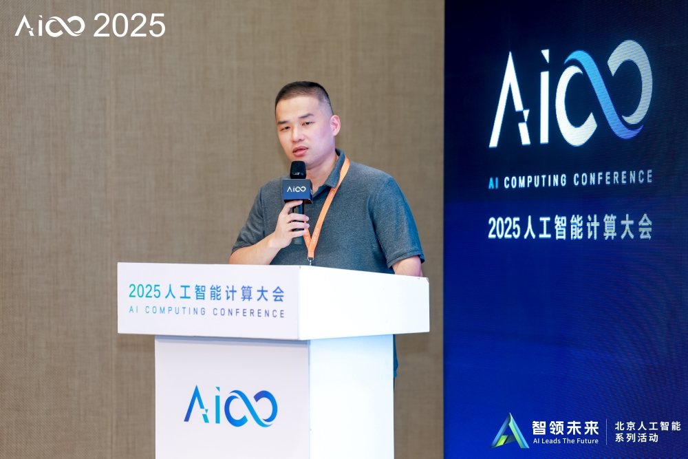 六位大咖共话辅助驾驶！舱驾融合、端到端、世界模型成热门，一文看尽AICC2025分论坛干货