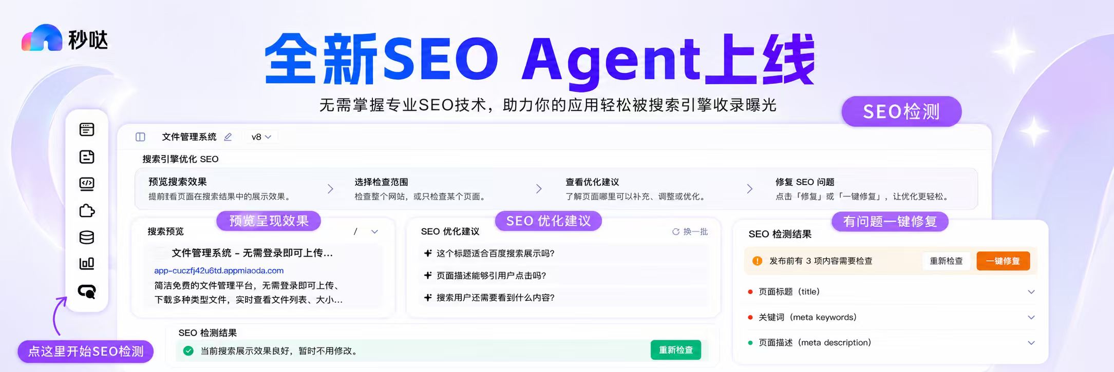 拿下无代码市场份额第一,百度秒哒赢在哪里?