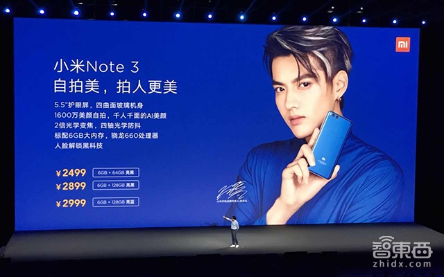 对标苹果 截胡苹果 小米MIX2发布干货