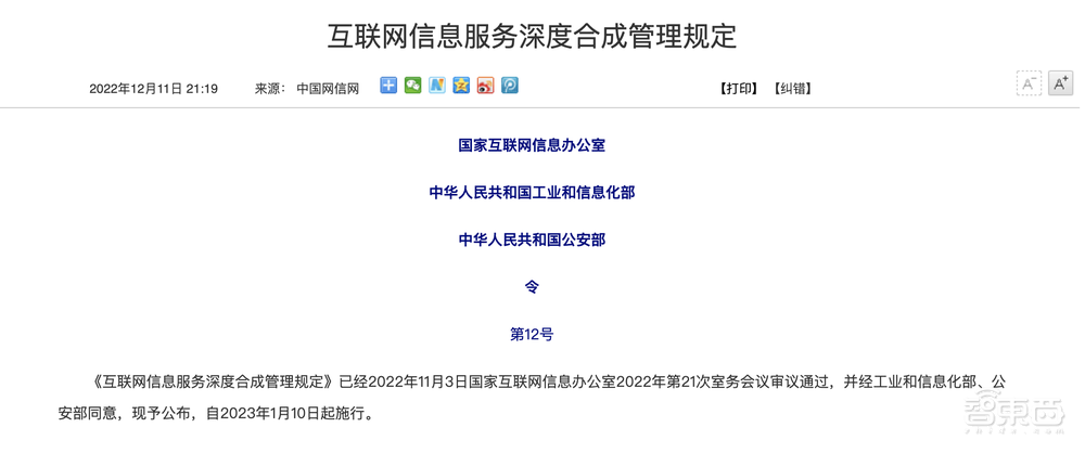 警惕四大AI新骗术！有人10分钟被骗430万