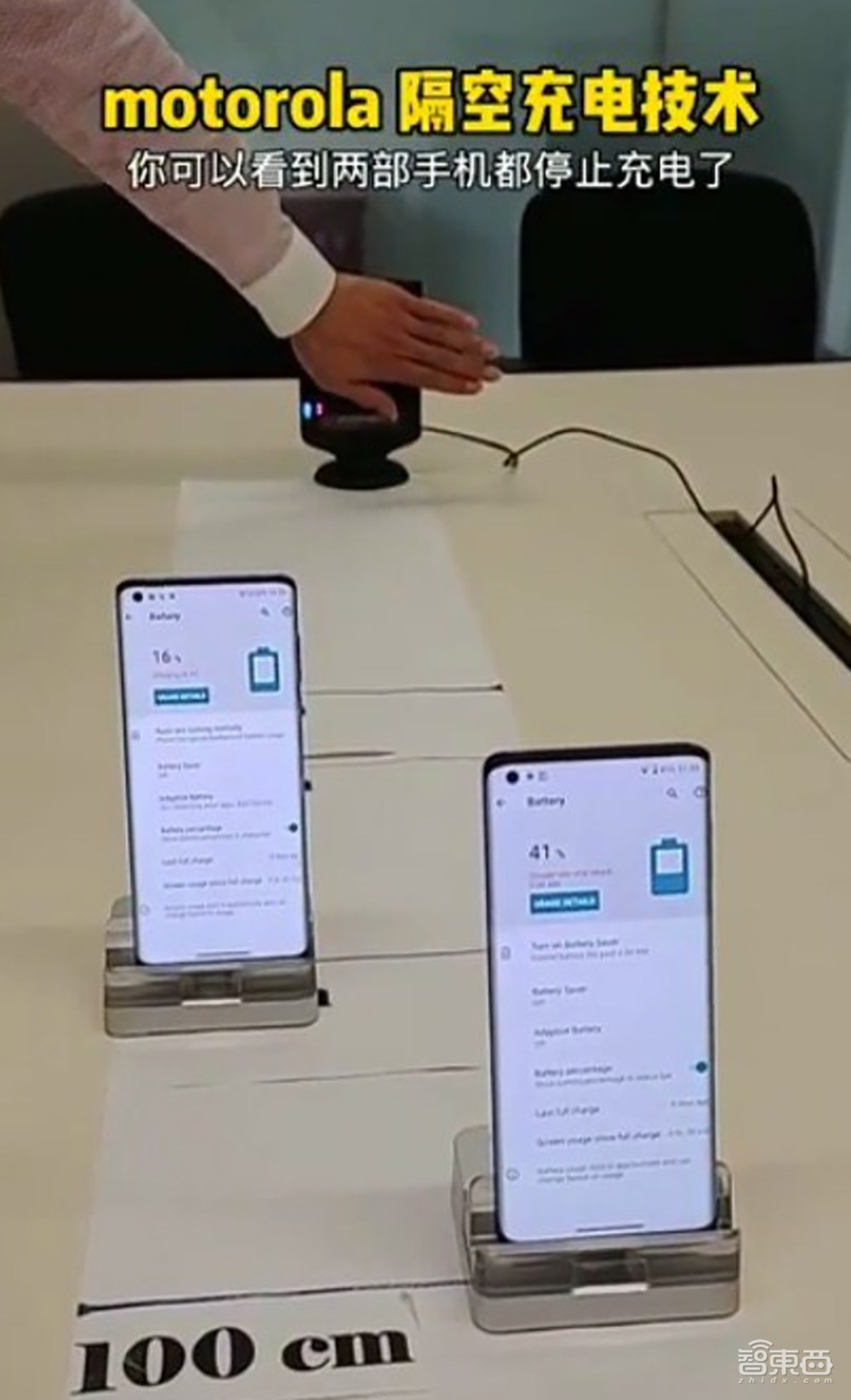 小米首发隔空充电!17项自研专利,用“毫米波”送电