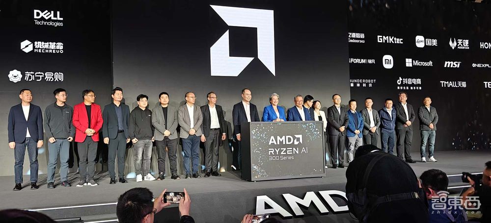 刚刚，苏姿丰北京激情演讲！AMD全面拥抱中国，AI PC全家桶震撼登场