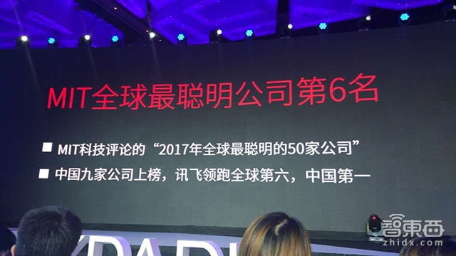 智能语音受追捧 老罗坐不住了 也要做语音系统