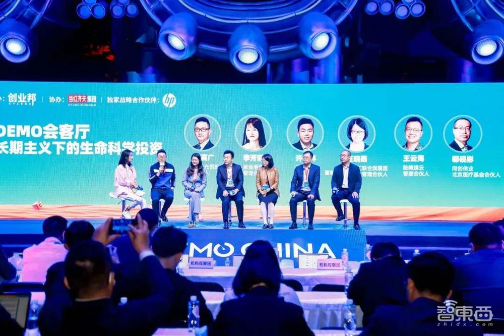 80+早期科技企业北京石景山摆擂,第17届DEMO CHINA首钢一高炉收官