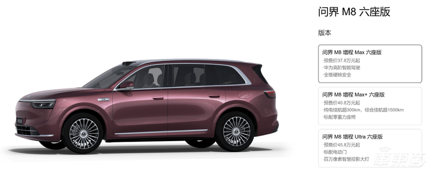 余承东开始反击！鸿蒙智行三款车齐发，一小时订单破万