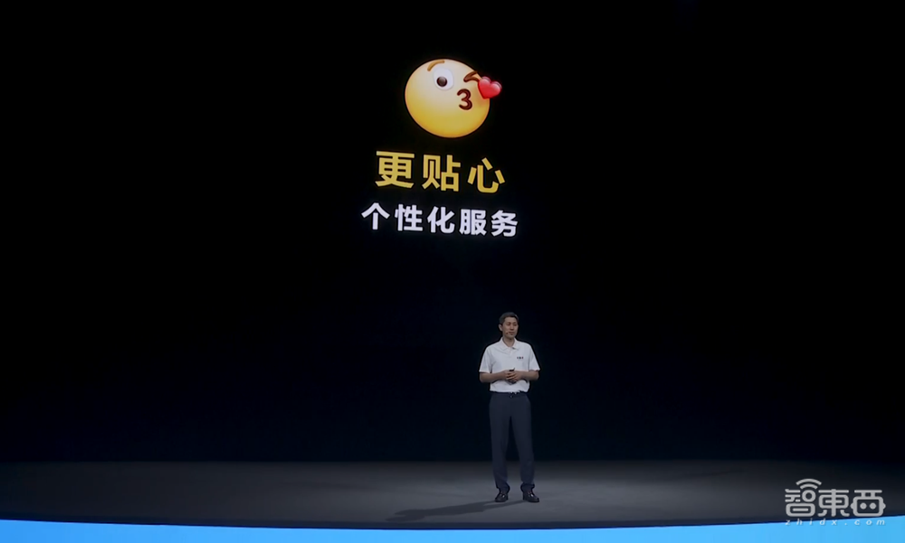 大模型掀起智慧助手“进化”新浪潮,华为小艺已提前交卷