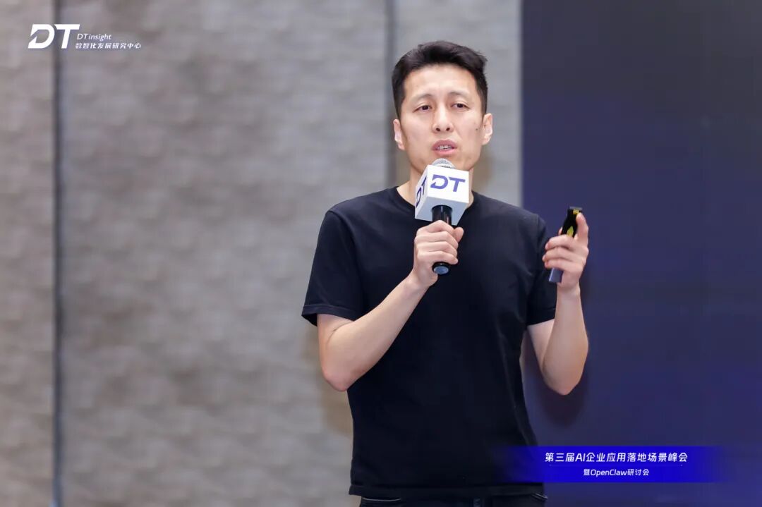 智能体时代 让AI回归产业 | 100+ AI领袖沪上论剑,第三届AI应用落地场景峰会暨OpenClaw研讨会圆满闭幕!