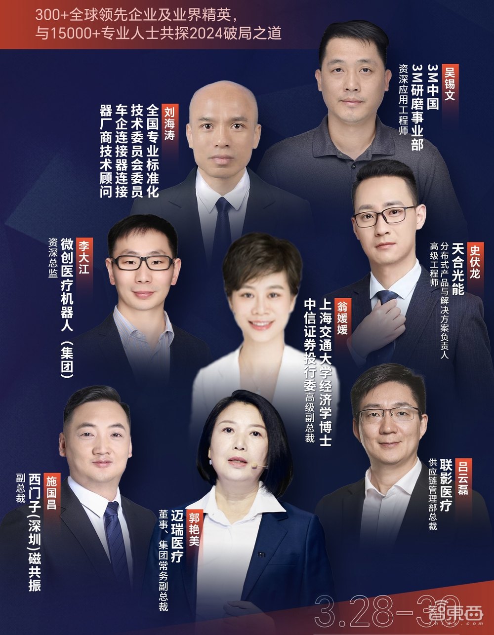 ITES深圳工业展将于3月28日-31日在深圳国际会展中心举行