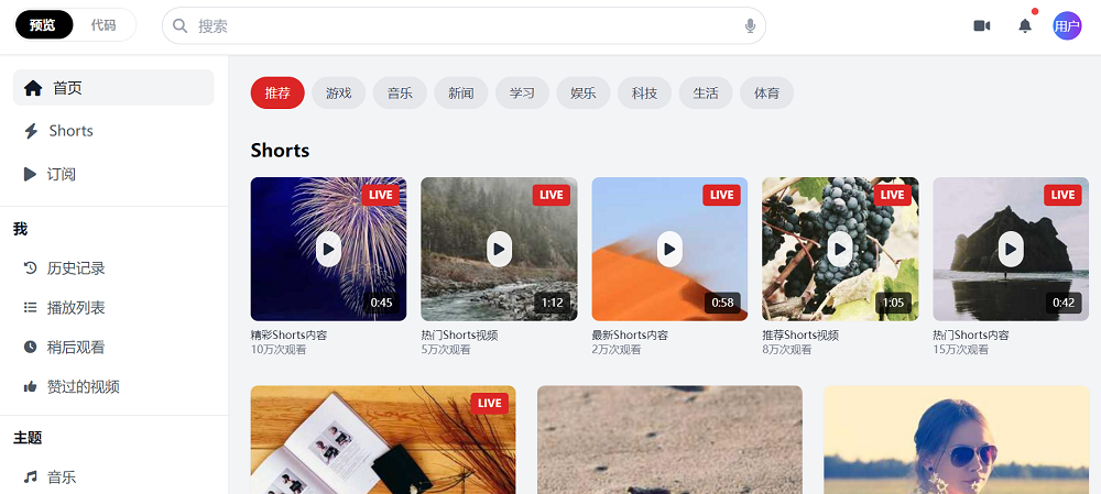 又一国产旗舰模型开源，海外网友：中国AI开源四巨头已成