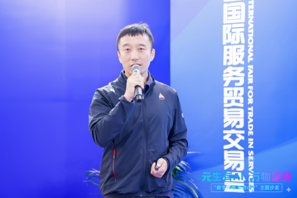 一场贯穿AI与算力全景生态的“数字开物·奇点π对”亮相2025服贸会!