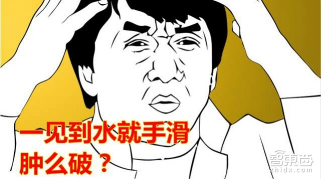 苹果三星专利战拼疯了 光是橡胶才拯救不了那些年你进水的手机 | 智能内参