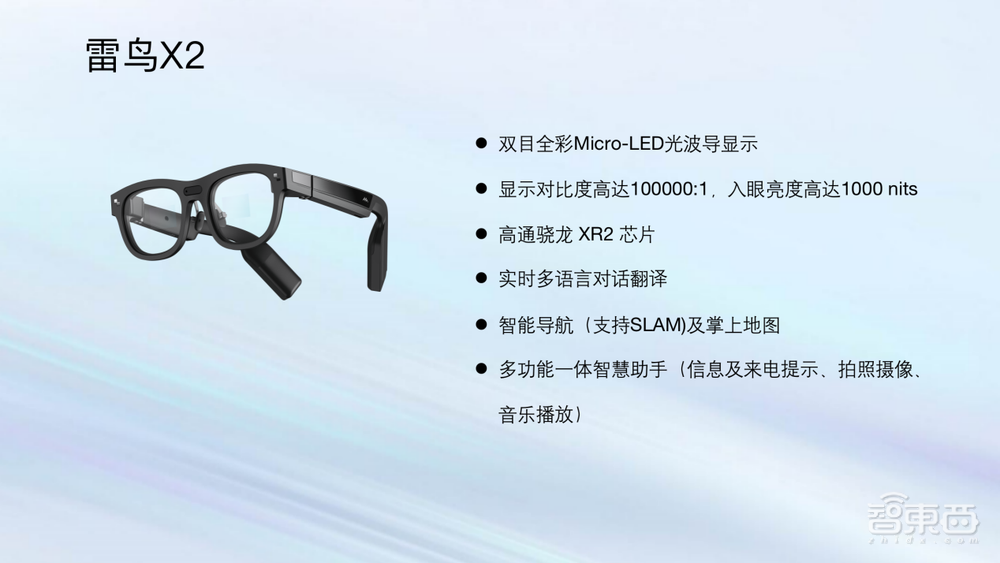 掀起消费新风口!“真”AR眼镜要分为几步走?