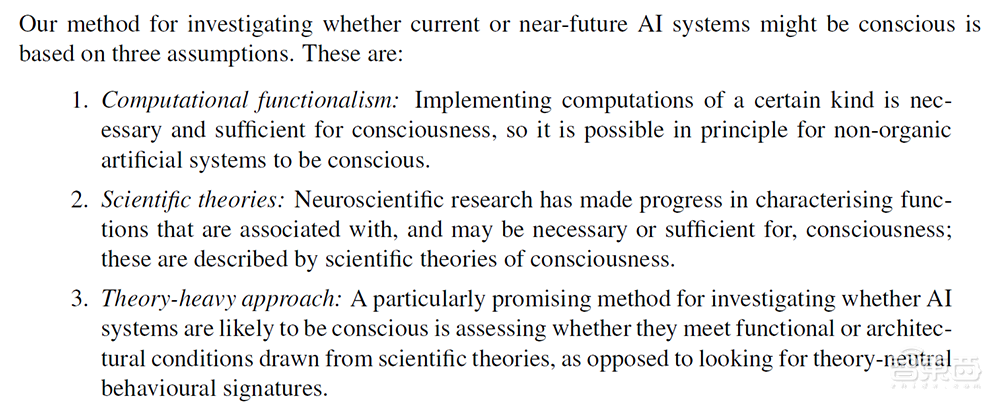 AI有意识吗?19人团队88页Nature论文揭晓:可用14条科学指标判断