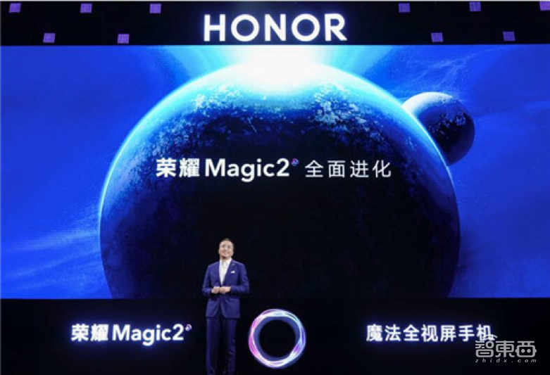 荣耀中国在线设备超一亿 全能智脑YOYO重定义智能手机