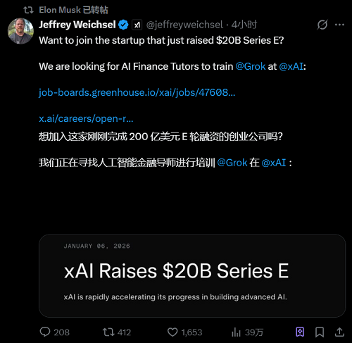 1400亿!马斯克xAI又拿巨额融资,英伟达再次出手