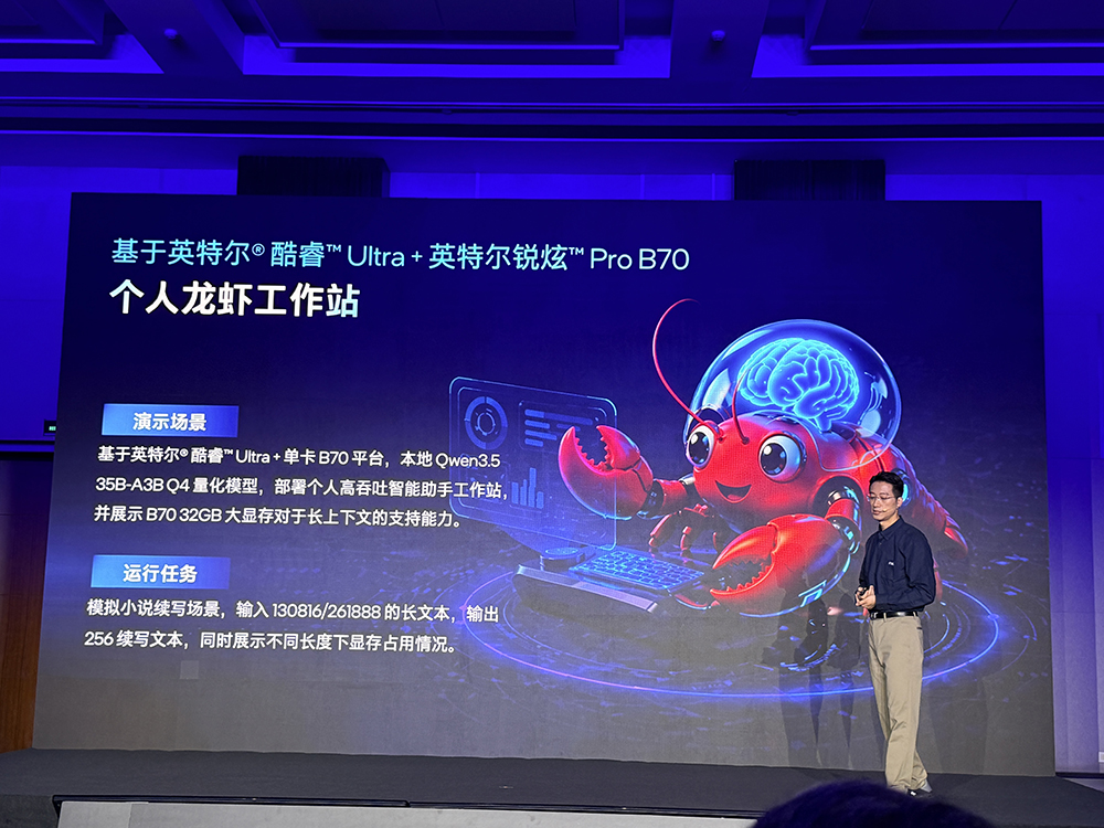 让80只“龙虾”并排干活，AI工作站需要什么样的芯片？