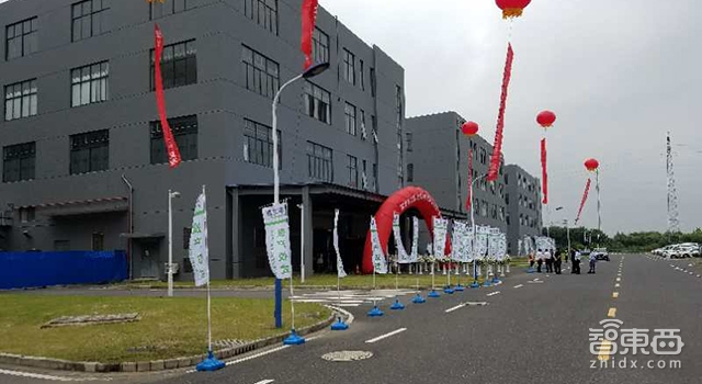 车和家锂电池工厂投产 先期将为SEV供货