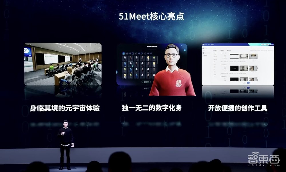 51WORLD创始人李熠:Web3.0时代,每一家企业都应有元宇宙空间