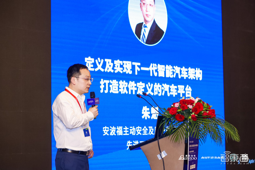 2021第二届软件定义汽车高峰论坛于4月19-21日在上海举办