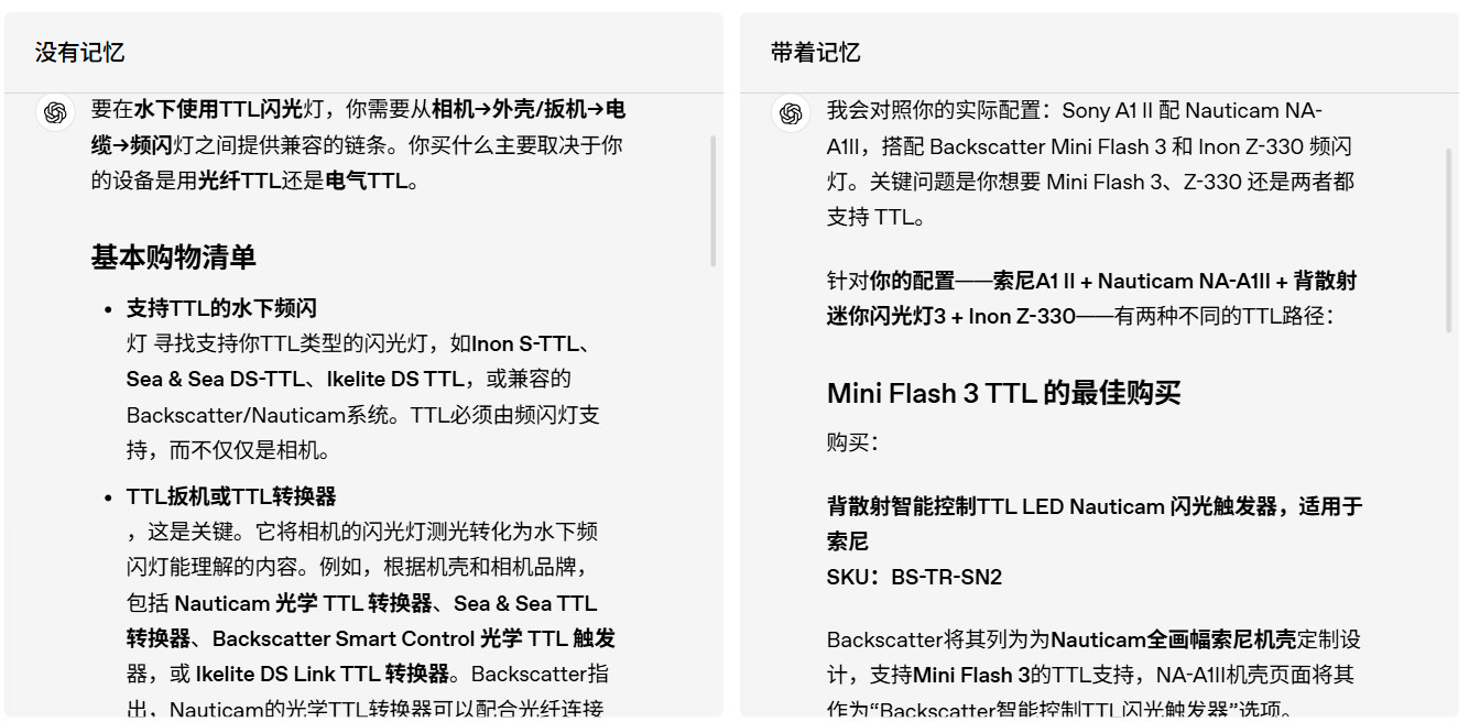 ChatGPT开始靠“做梦”,稳稳地记住你