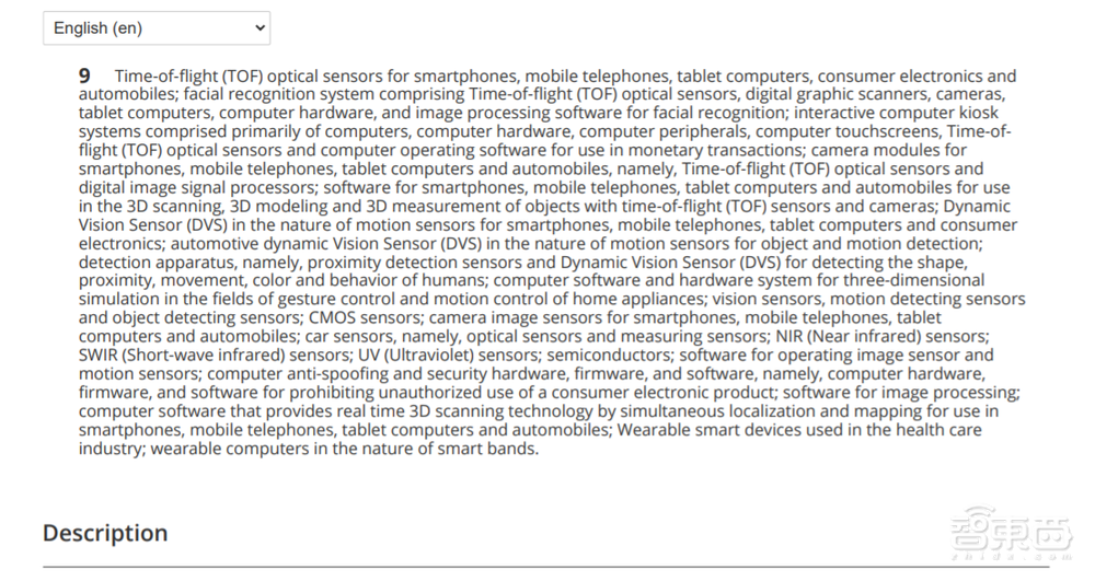 三星自研3D ToF传感器!摆脱索尼,或明年落地S21旗舰