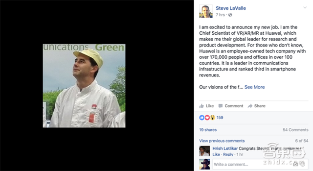 智东西晚报:Oculus技术大牛加盟华为VR 网约车考试通过率不足两成