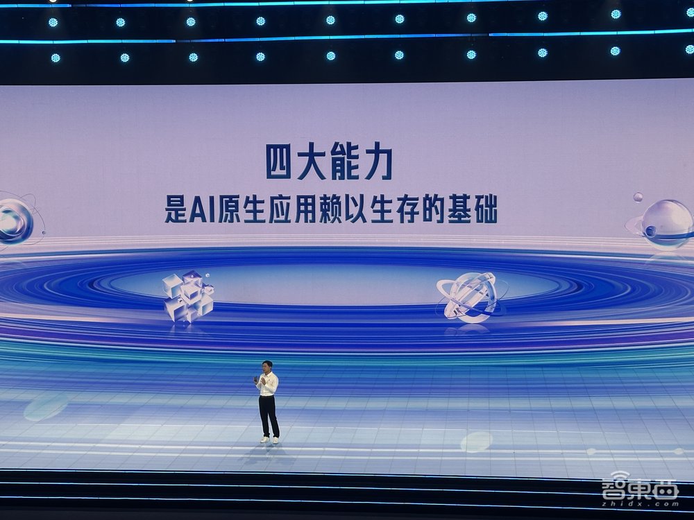 硬刚GPT-4！百度文心大模型4.0开启邀测，10余款AI原生应用炸场，国家跳水队站台