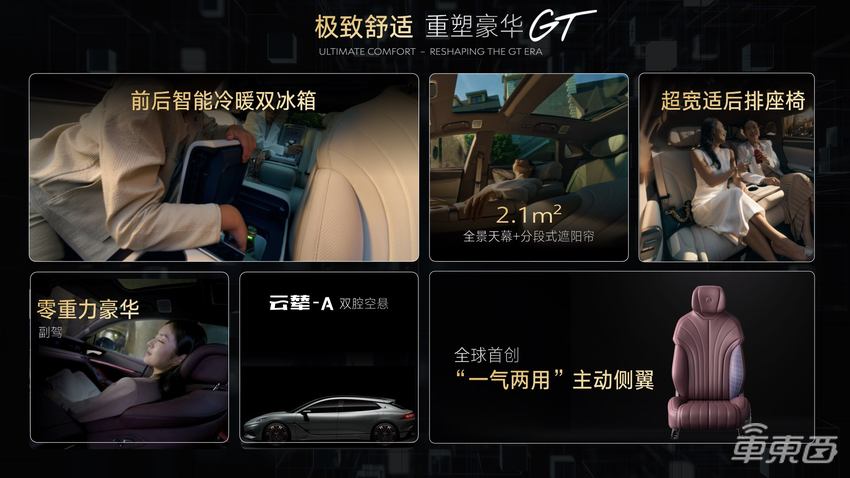 腾势Z9GT 33.48万开卖!能后轮转向、圆规掉头,还支持无图NOA