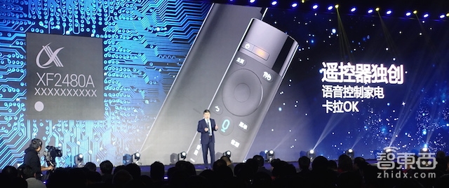 让罗永浩膜拜不已 市值400亿的科大讯飞是怎样挣钱的?