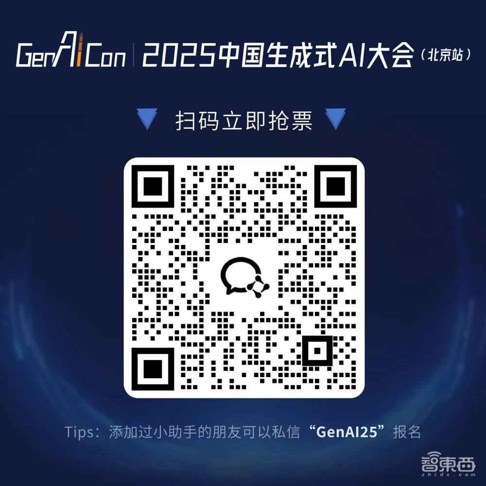 DeepSeek R1与推理模型技术研讨会议程公布,深入解读R1复现、慢思考、RL与长思维链