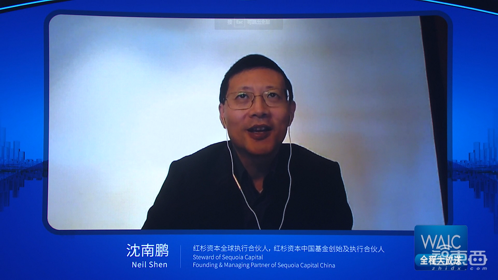 马化腾谈太空计划、李彦宏合影火星车!WAIC开幕请了4个数字人当主持