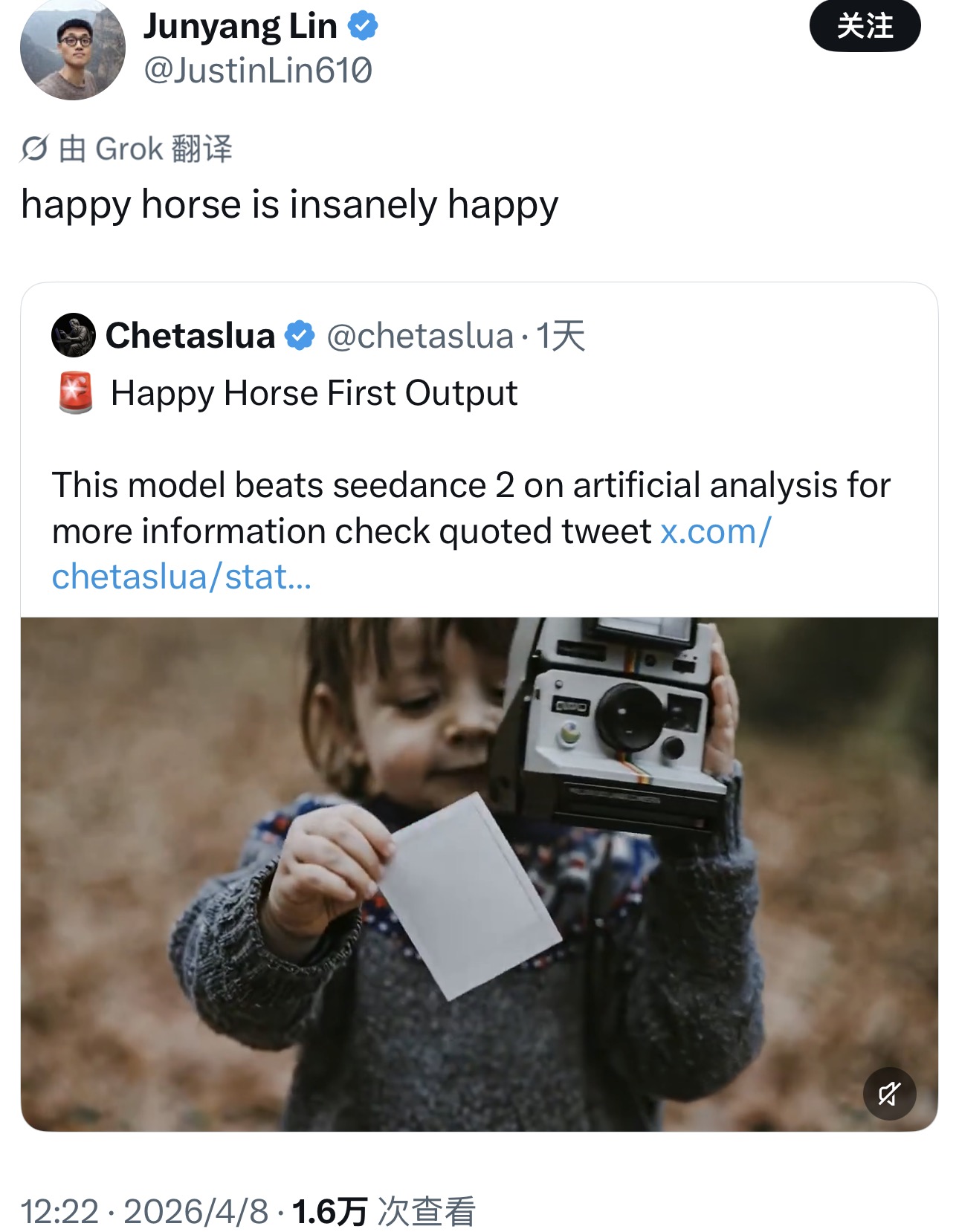 林俊旸点赞,干翻字节Seedance 2.0的“欢乐马”模型,阿里造?