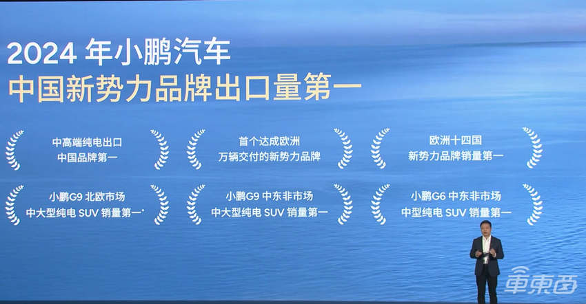 17.68万元起!何小鹏连发两款新车,拿掉激光雷达,智驾免费送