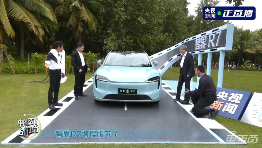 余承东的武林大会：四界掌门围坐，一起定了个大目标，透露几个小消息