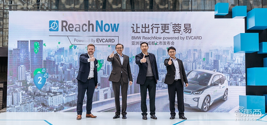 宝马ReachNow落地成都 BBA掀起分时租赁三国杀？