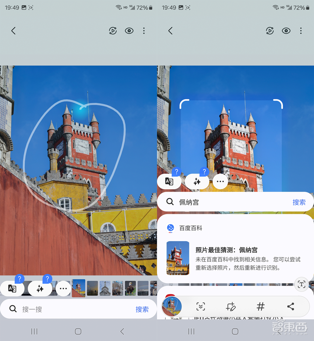 Galaxy S24 Ultra深度体验:All in AI的三星,抢先了苹果一步