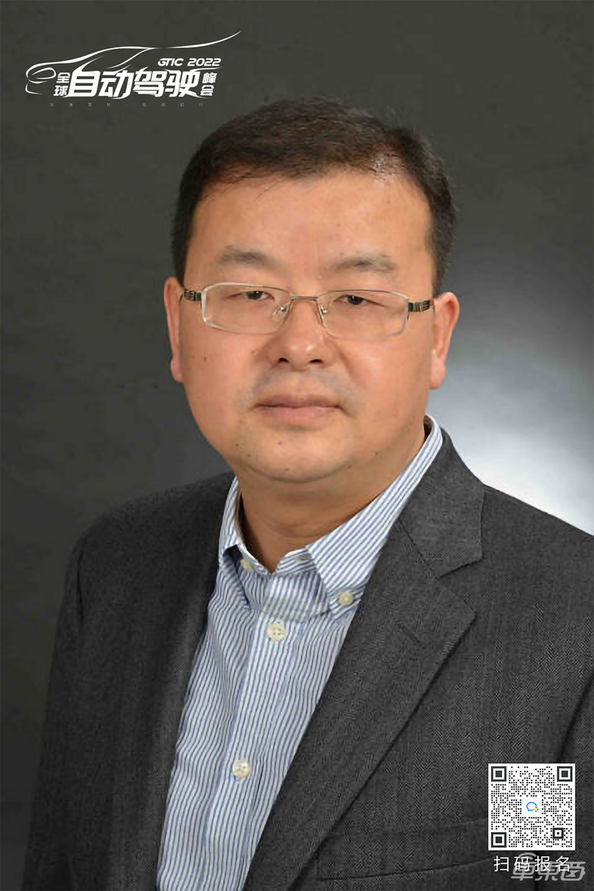 1月5日深圳见!自动驾驶峰会重新启动,9位自动驾驶大咖率先揭晓