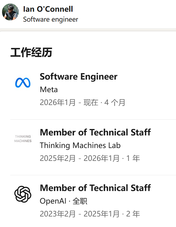 被小扎挖走5名创始成员！OpenAI前CTO的明星创企，核心成员快跑光了