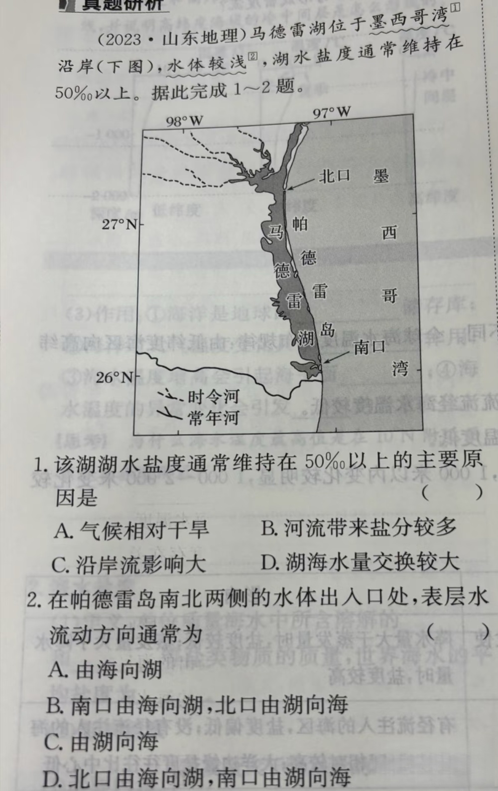 千問(wèn)再放大招！阿里最強(qiáng)學(xué)習(xí)模型上線，能講題、會(huì)批改、懂專(zhuān)業(yè)，直接把老師“請(qǐng)回家”