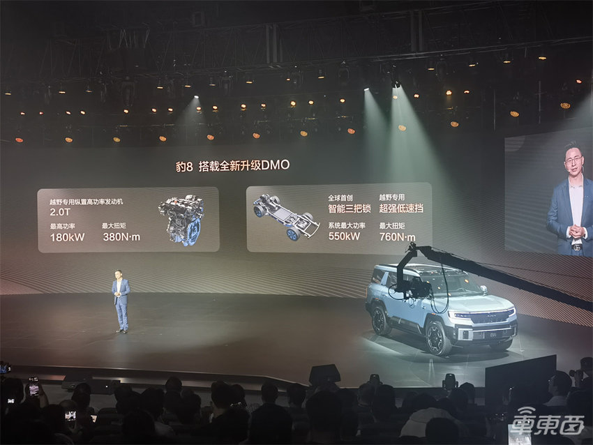 比亚迪华为合作首车上市!37.98万起,硬派越野市场又增实力选手