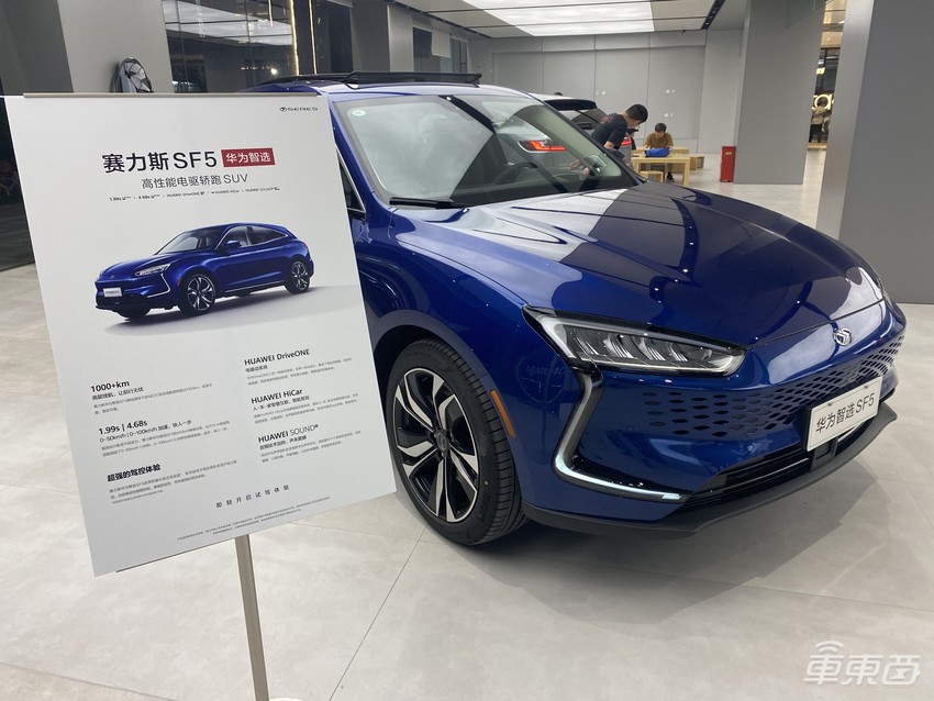 华为卖车有多火?一天超百人试驾,销售都不够用了