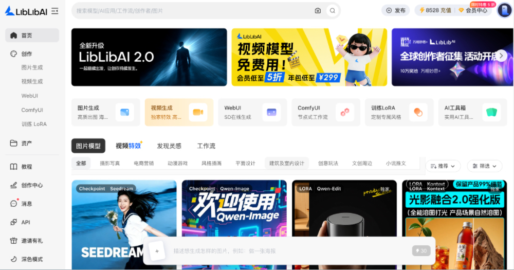 9.2亿!国内AI应用最大单笔融资诞生