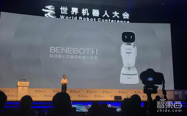 科沃斯全系家用机器人和服务机器人推新