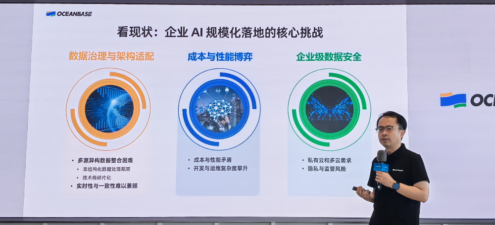 成本降95%性能超ES9.0，OceanBase推GPU加速的向量數(shù)據(jù)庫