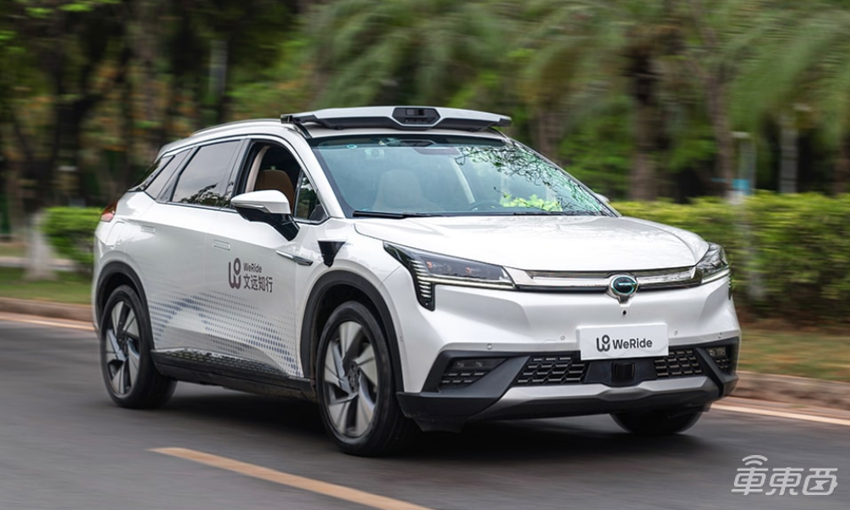 车圈海外上市潮来了？证监会披露文远知行、极氪拟赴美上市