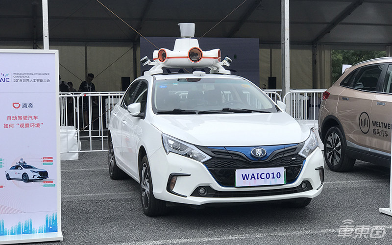 全球首试滴滴无人出租车!独家对话程维【附视频】