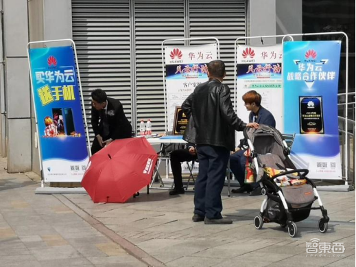 谁说做硬件的做不好云?