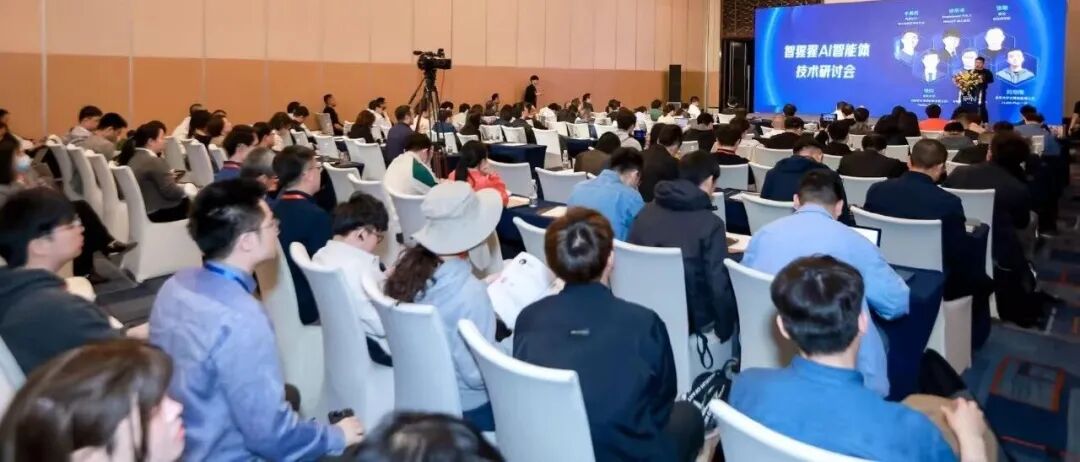 Agentic AI风口已至!中国AI智能体大会7月开幕,复旦教授与腾讯LLM部大咖领衔