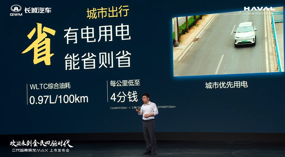 二代哈弗枭龙MAX限时11.68万起售!标配四驱,支持城市记忆领航